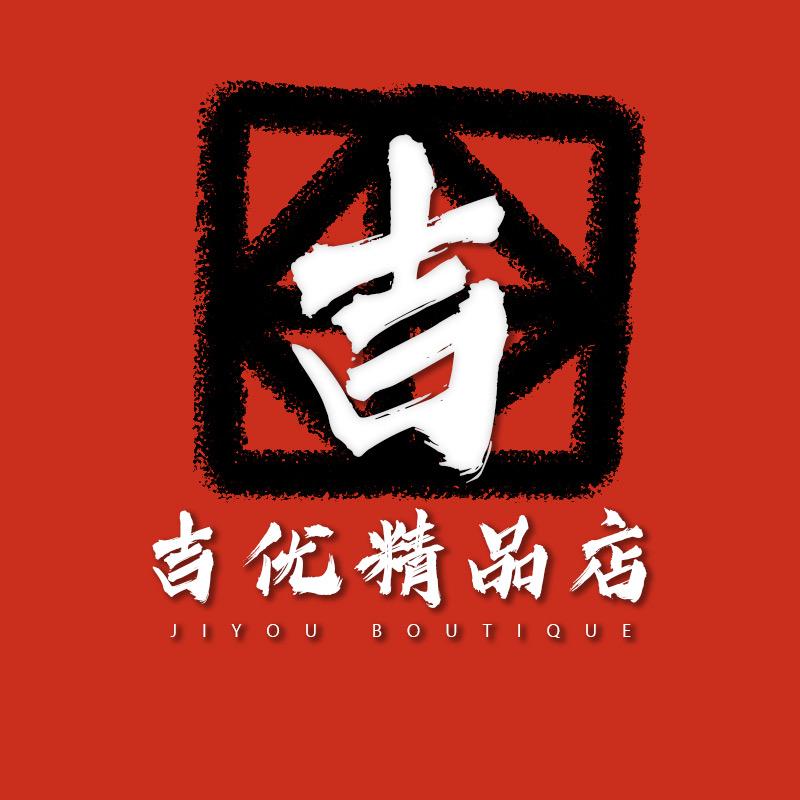 吉优干货小店