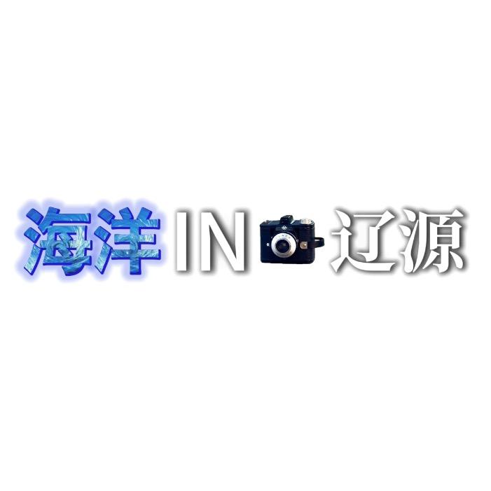 不会剪辑的海洋