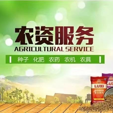 山东寿光寿润农农资