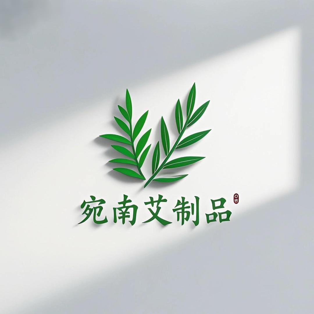 宛南甄艾堂