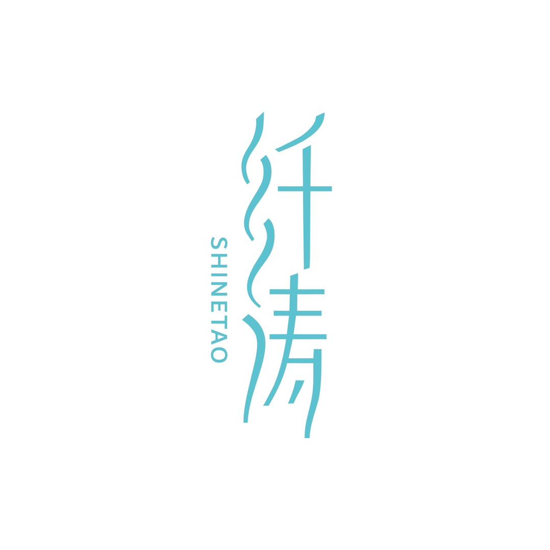 纤涛个人护理旗舰店