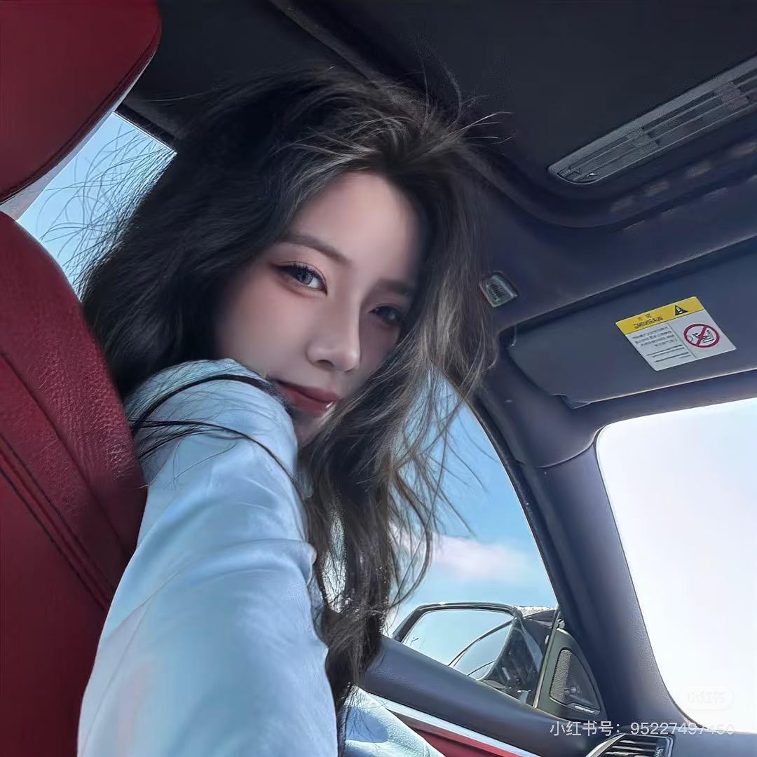 好👌