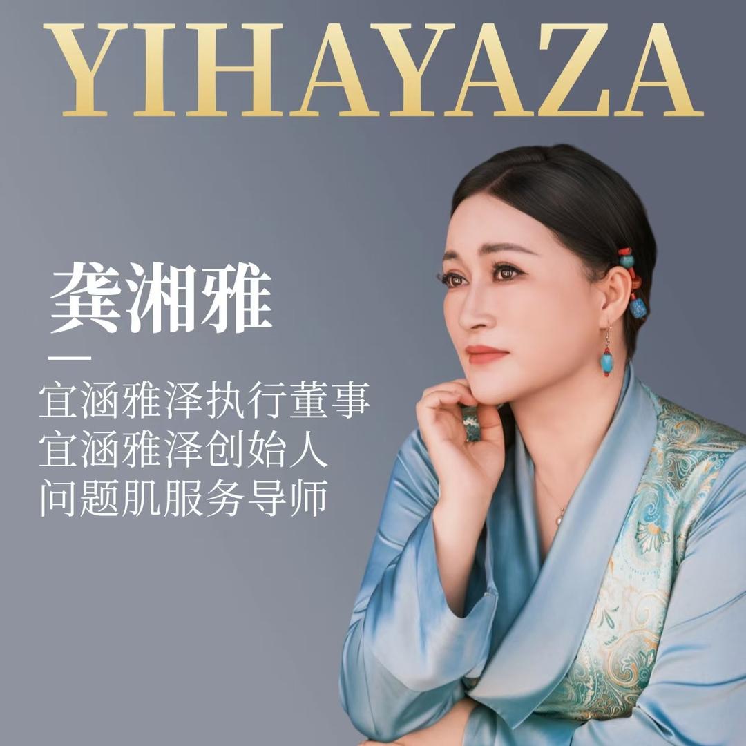 成都珺研瑞美容总部-2号