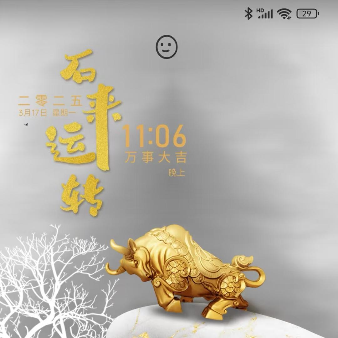石🪨