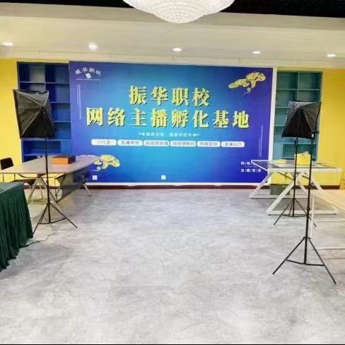 振华职校 姜老师