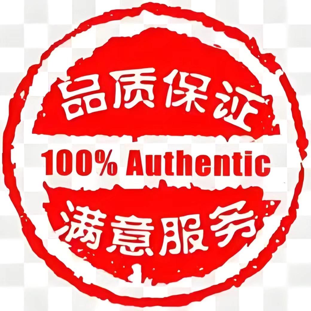 包邮到家