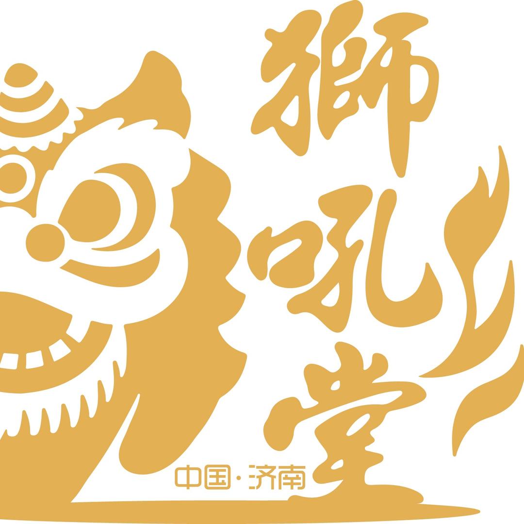 山东鸿飞文化传播