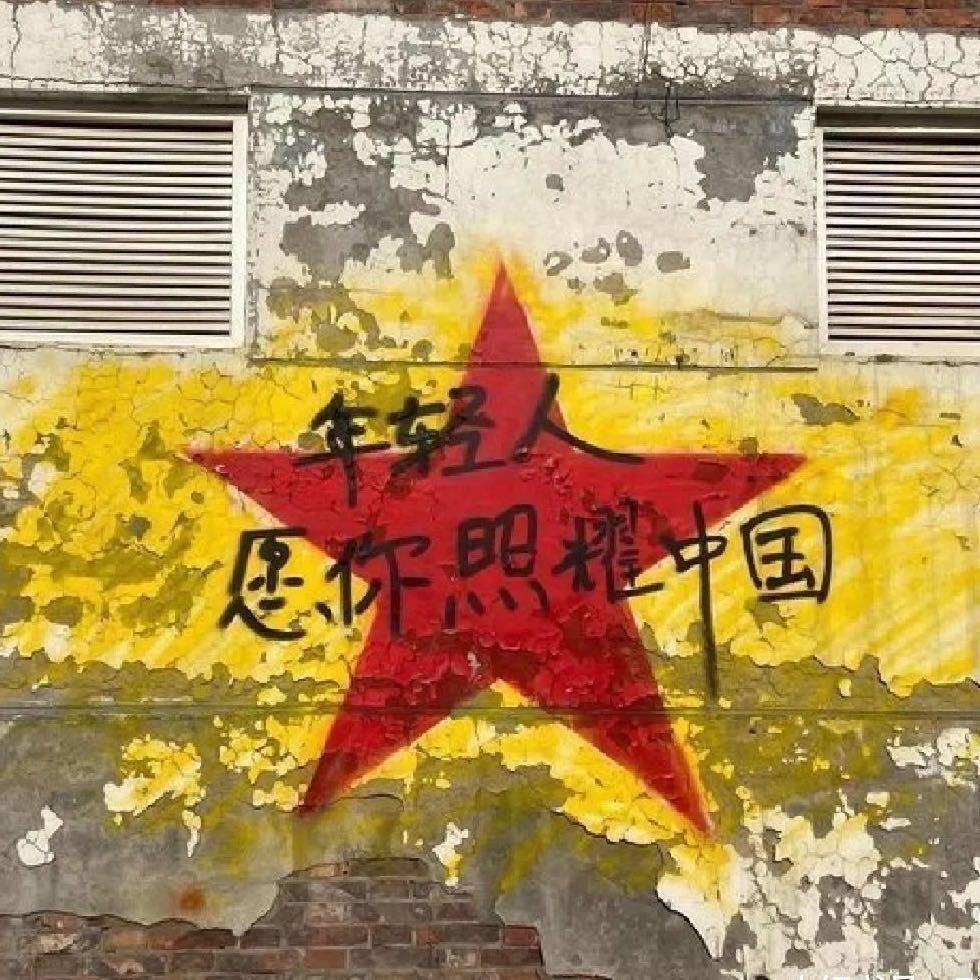 没头脑与不高兴~