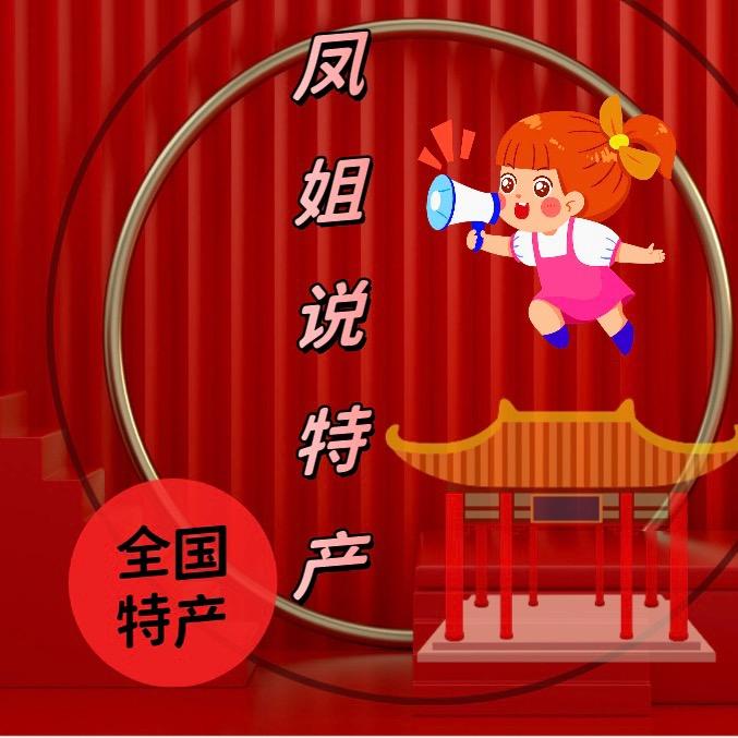 🐦‍🔥终点🥂永无止境✨