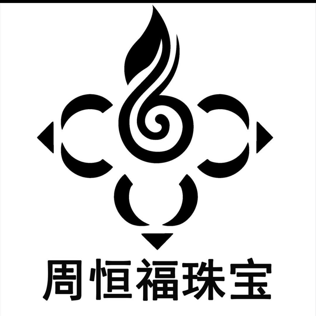 周恒福璀璨珠宝