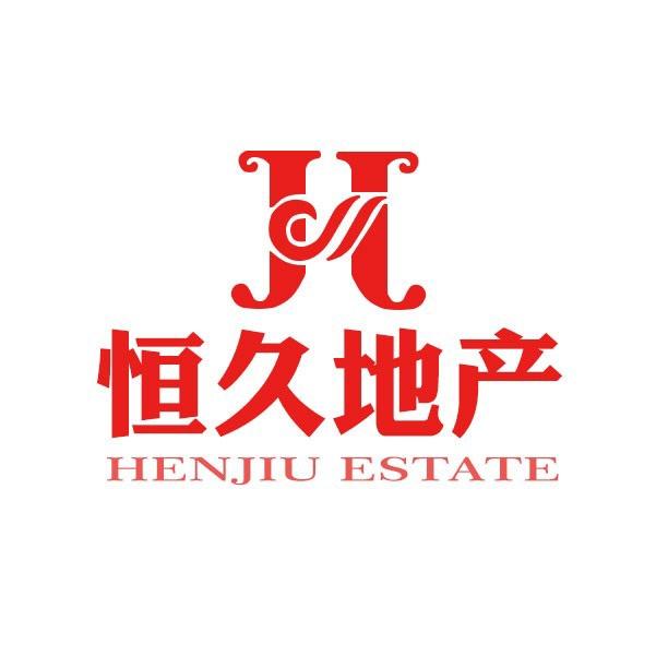 淄博恒久房地产服务有限公司