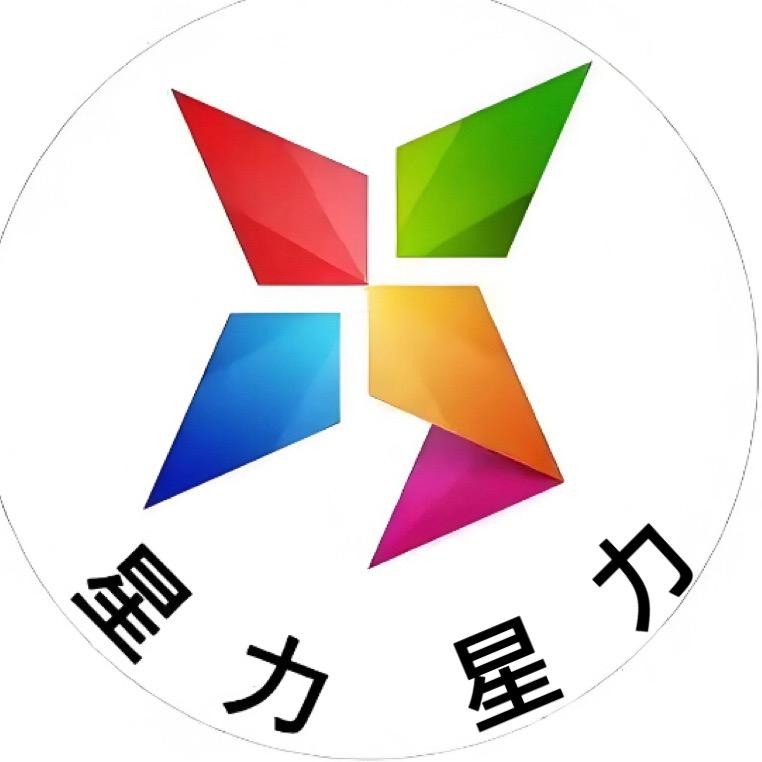 香港🇭🇰星力正板