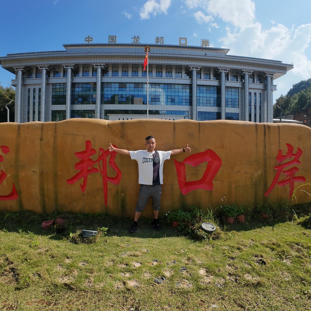 宽带兰博旺香蕉