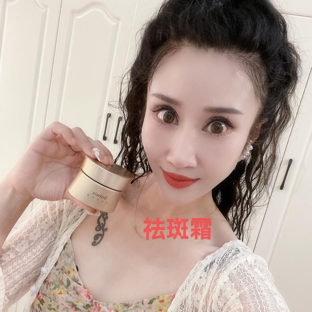 🌺专业祛斑💋李怡靓🌺