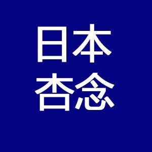 XINGNIAN卫浴