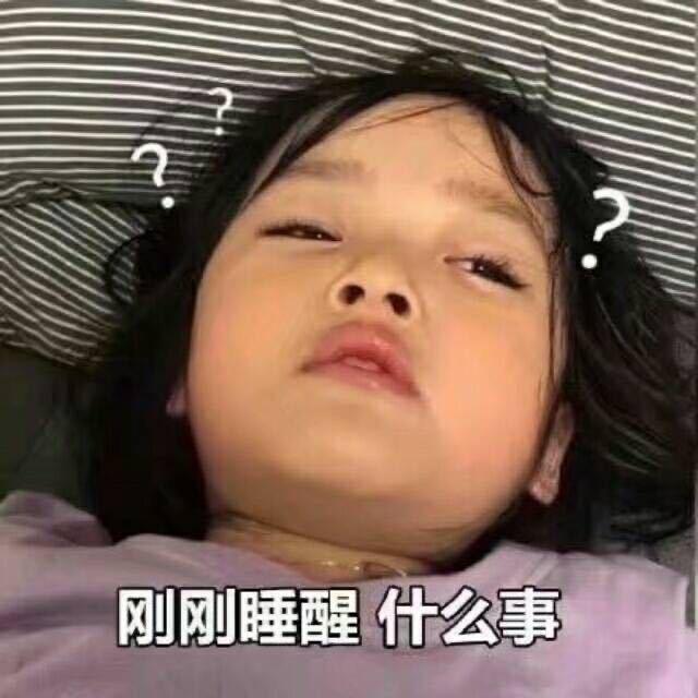 顶呱呱