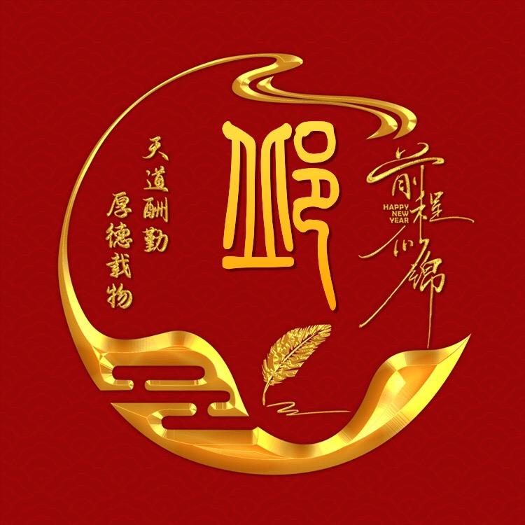 海哥!钱包满满满