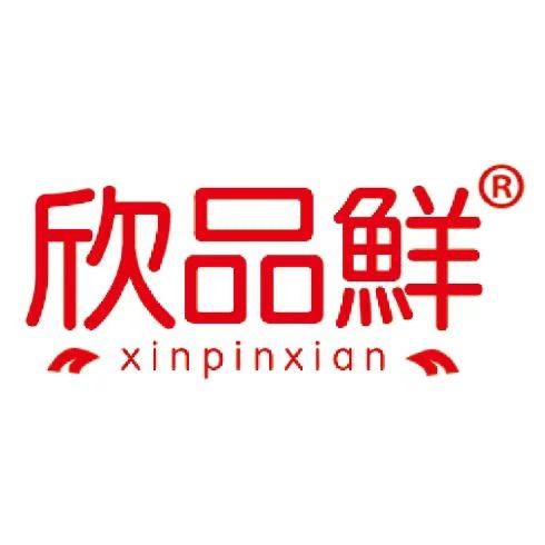 欣品鲜
