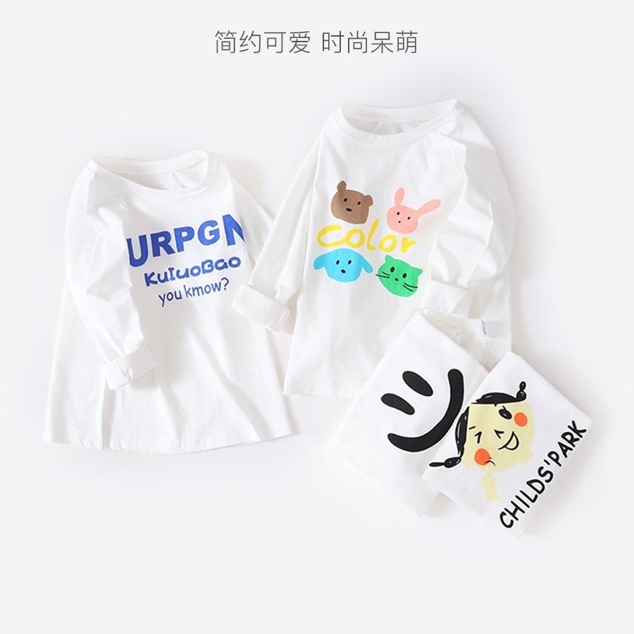 棉棉家的宝