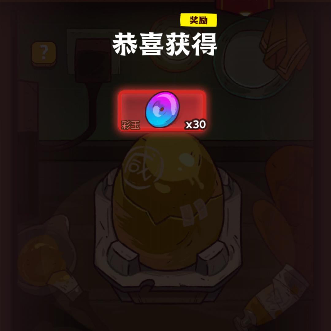 清茶