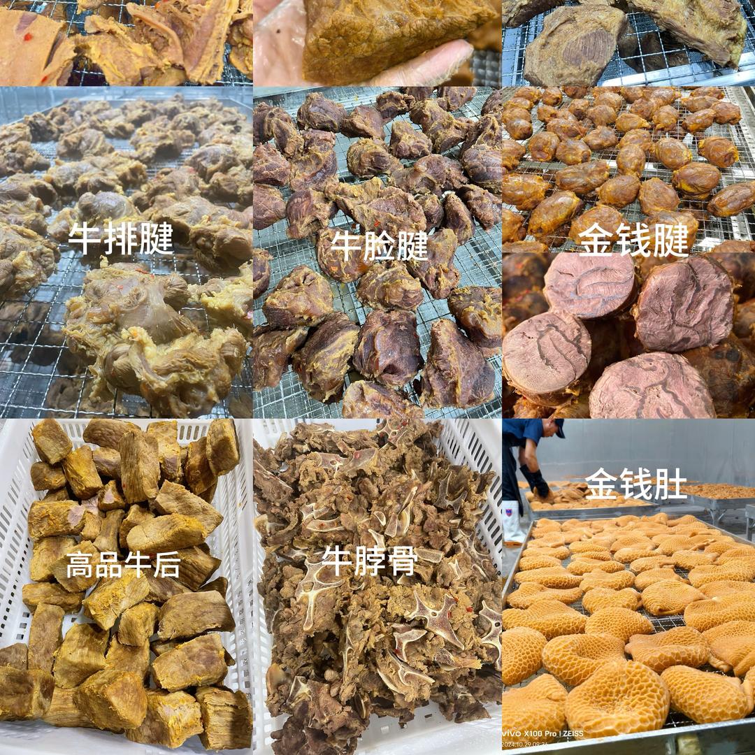 A卤味熟食批发工厂