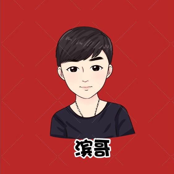 小阿滨