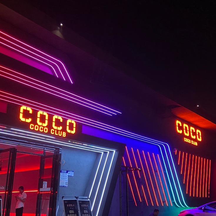 COCO酒吧预定