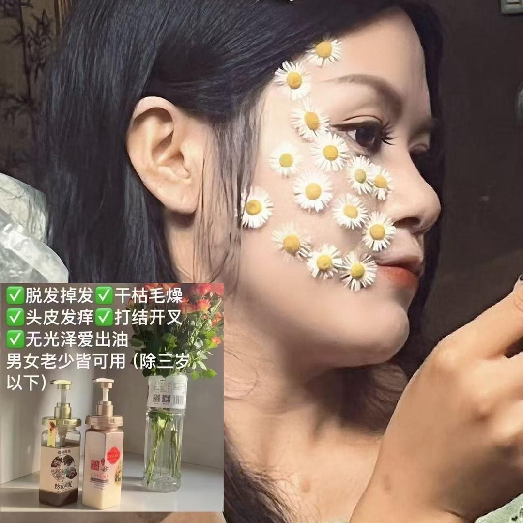 晓晓（防脱洗护）