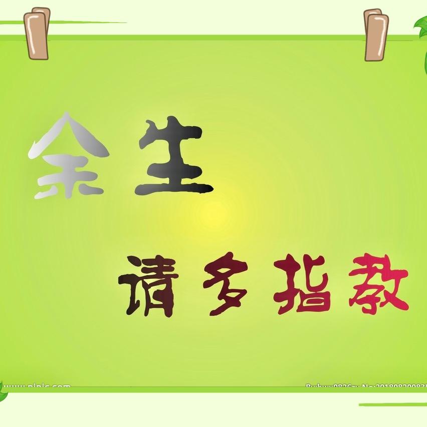 ᭥᭰Y‿u᬴࿐⁵²⁰