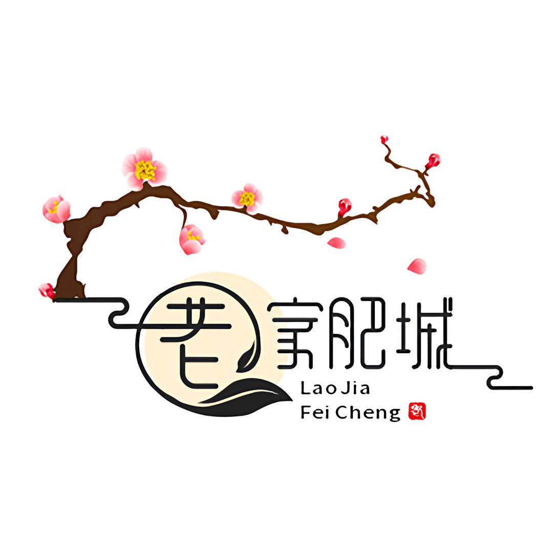 老家肥城📷
