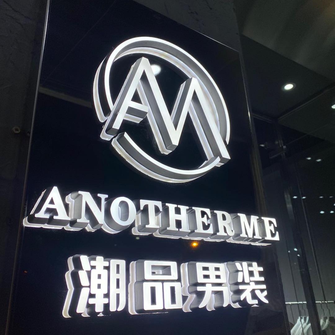 潮品男装WMB