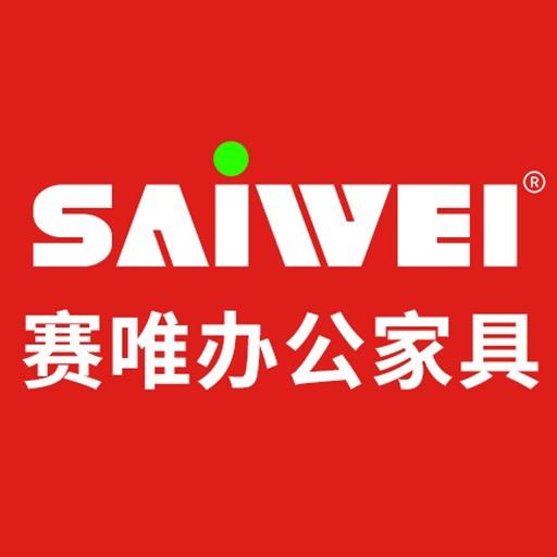 赛唯办公家具