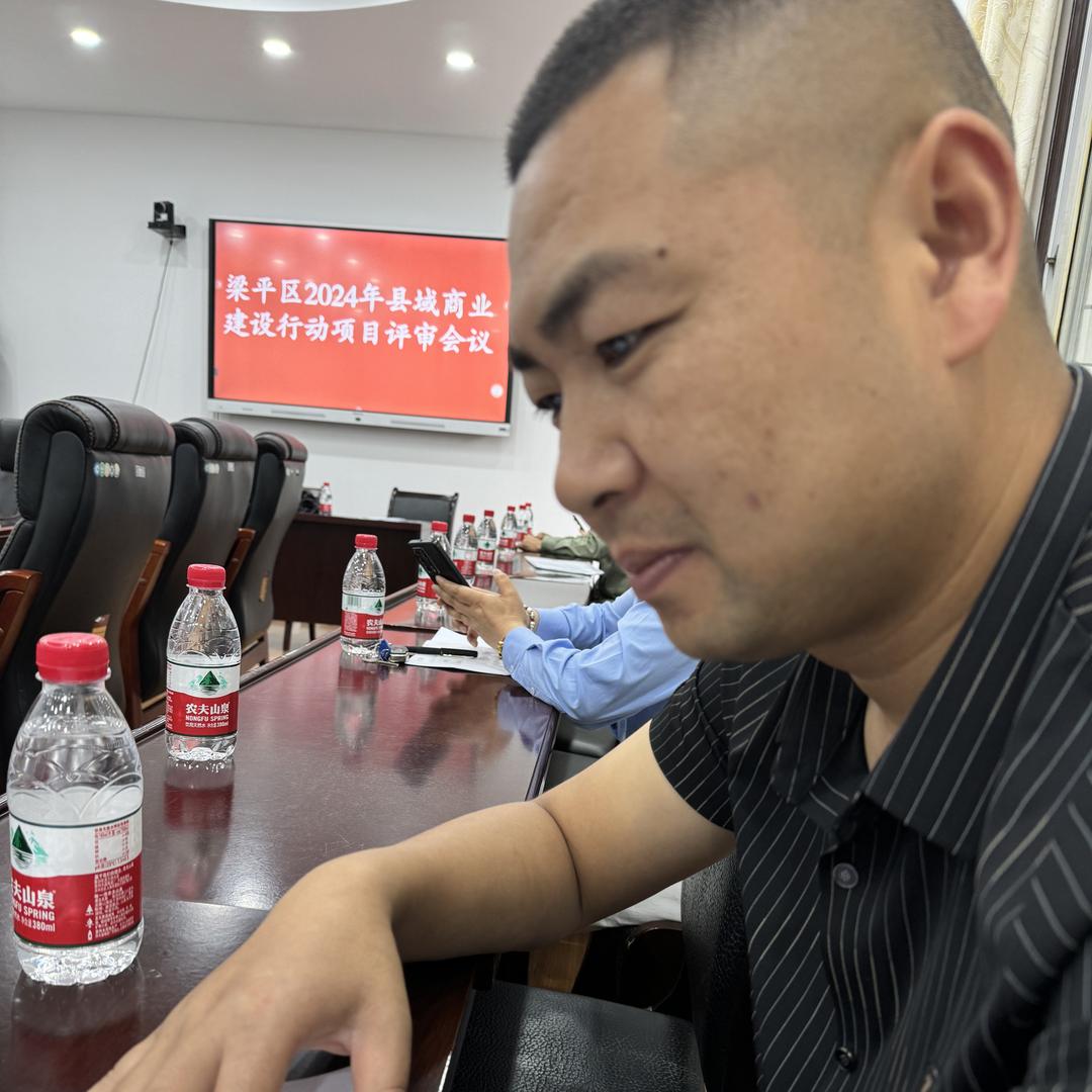 一起干商贸（乡村振兴）