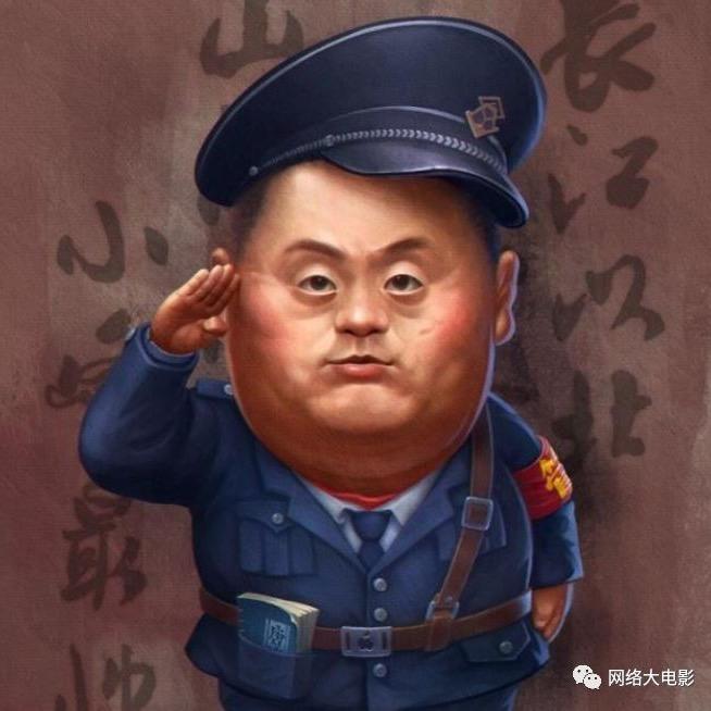 巡逻队长