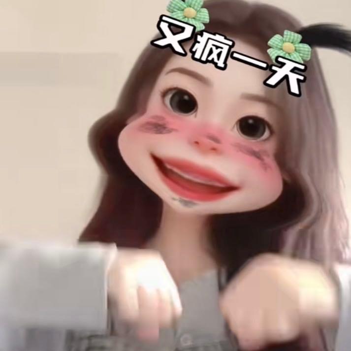 哇喔……