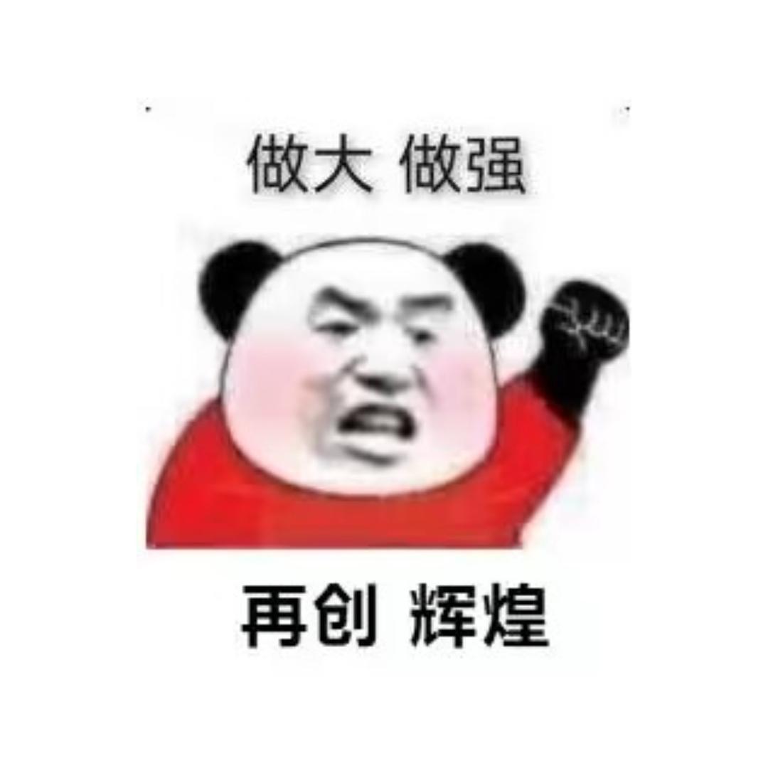 江湖还不是结局
