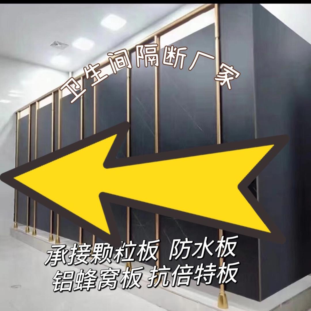 银川鸿兴木业隔断厂