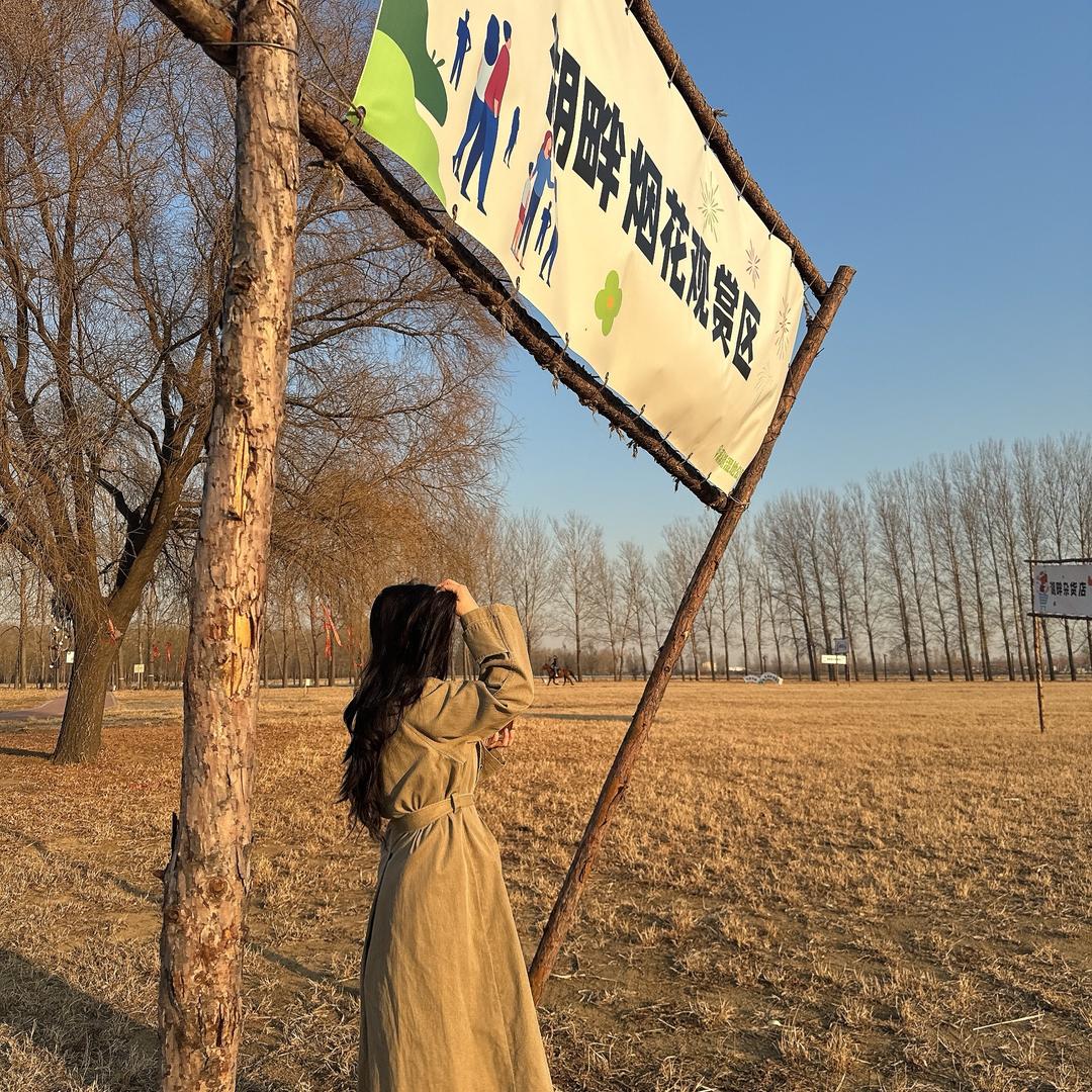 小爽子、呢（推广）