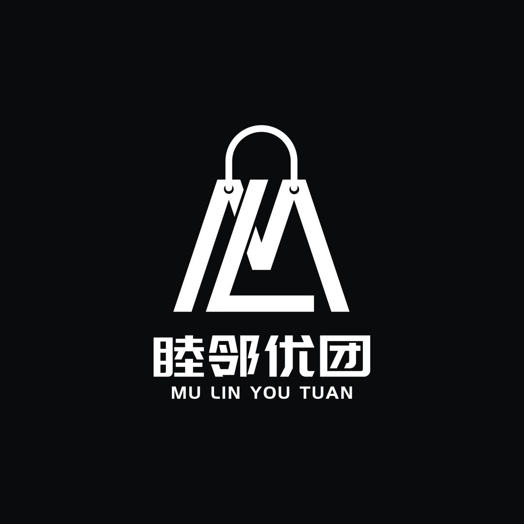 睦邻优团1