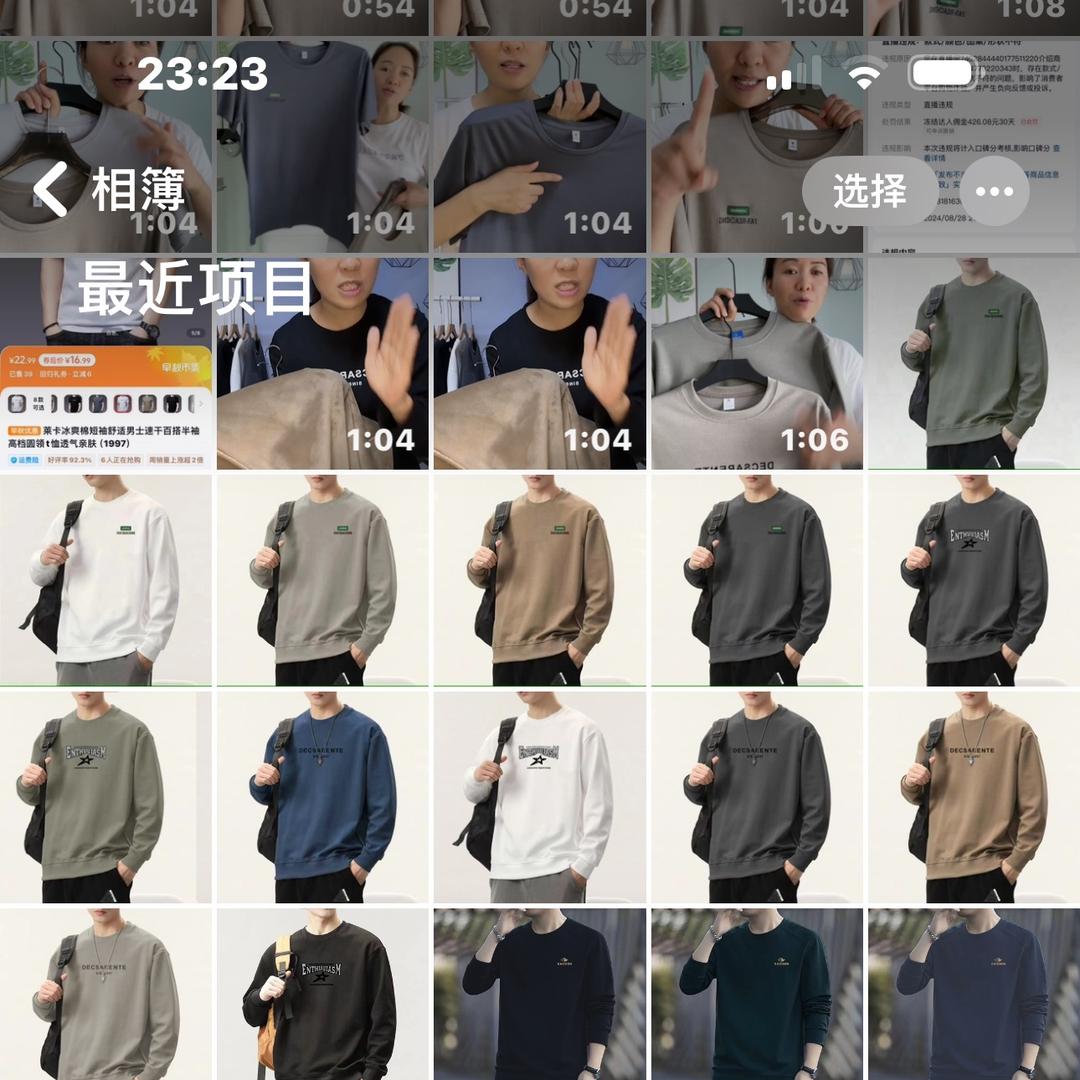 华天服饰工厂店