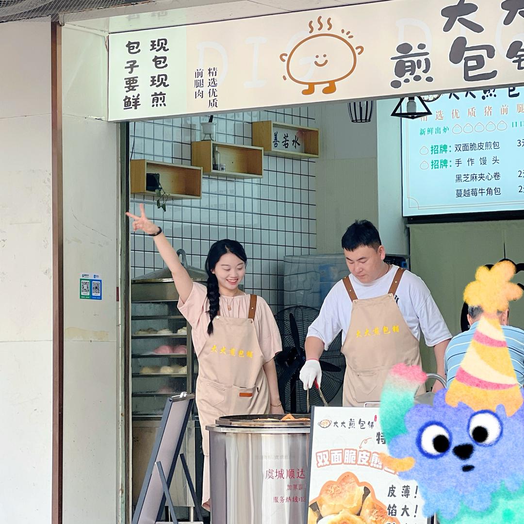 幼儿教师夫妇新赛道