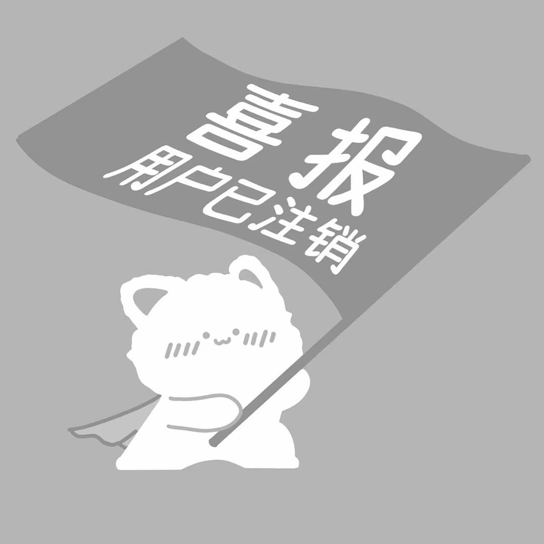 王韩崴