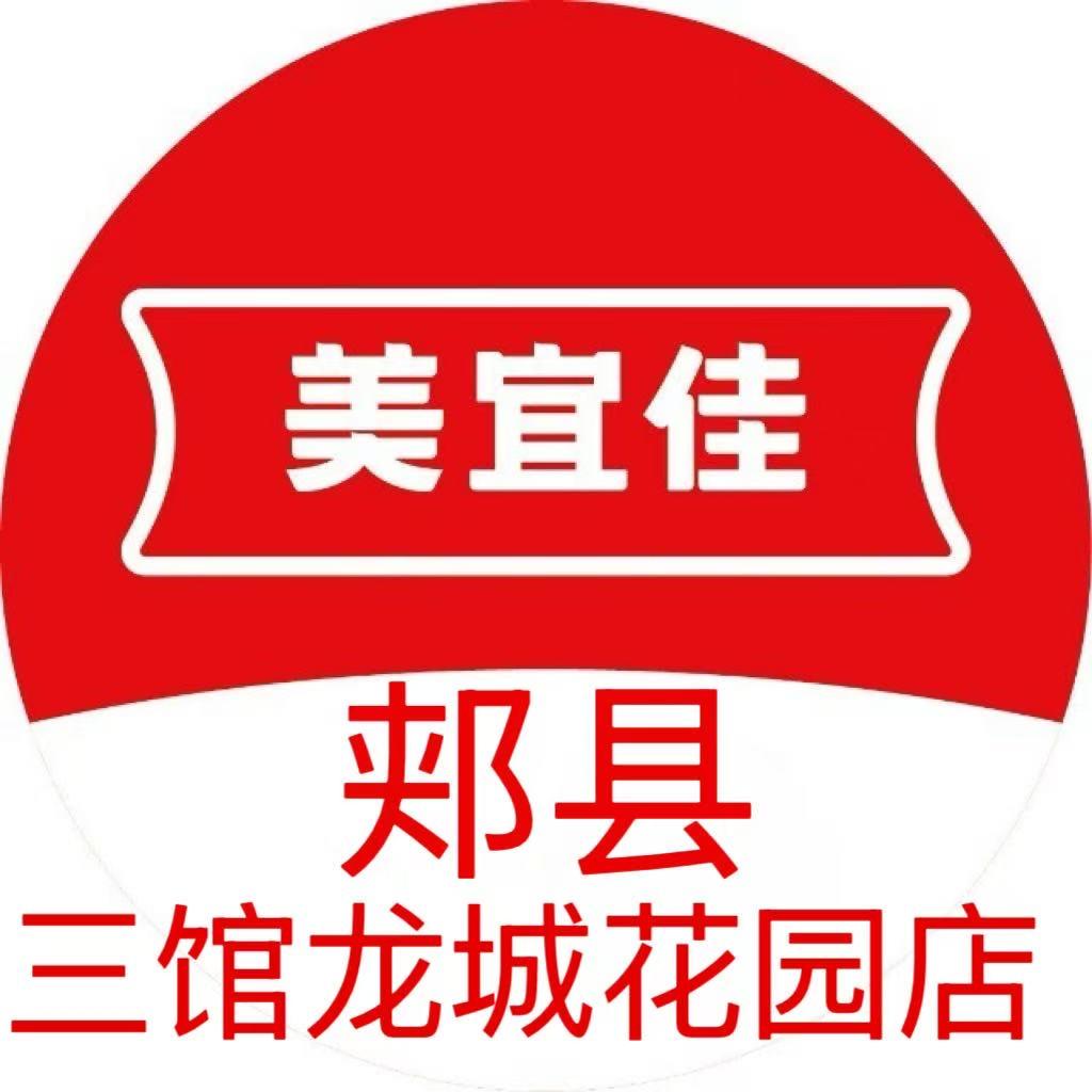 美宜佳三馆龙城花苑店