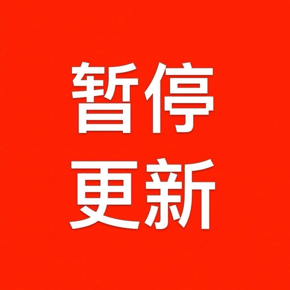 南京聚联车汇（已换号）