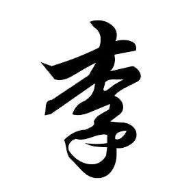 一介🎣渔民