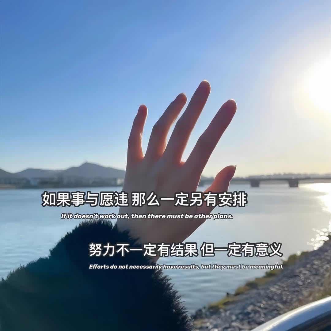 初一.情感文案