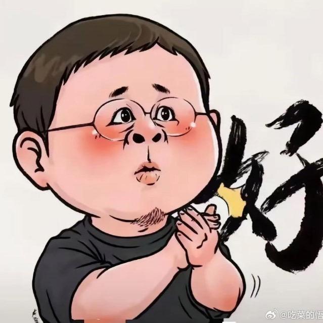 交个朋友 老罗优选