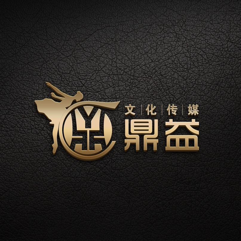 鼎益传媒