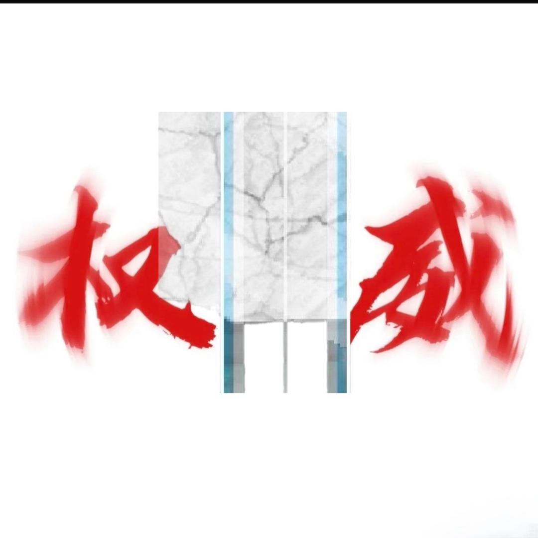 含光剑