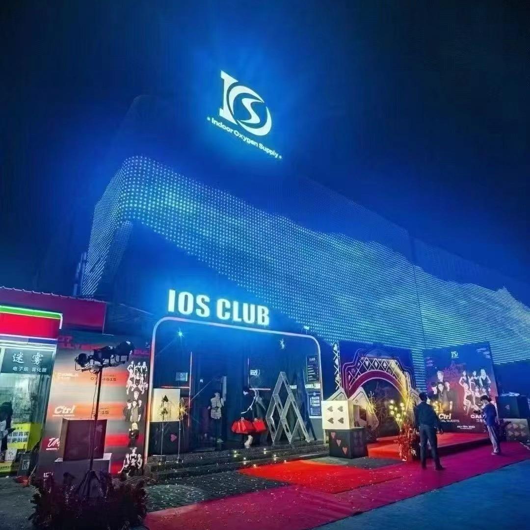iOS酒吧 副总经理 钵钵鸡(松岗店)